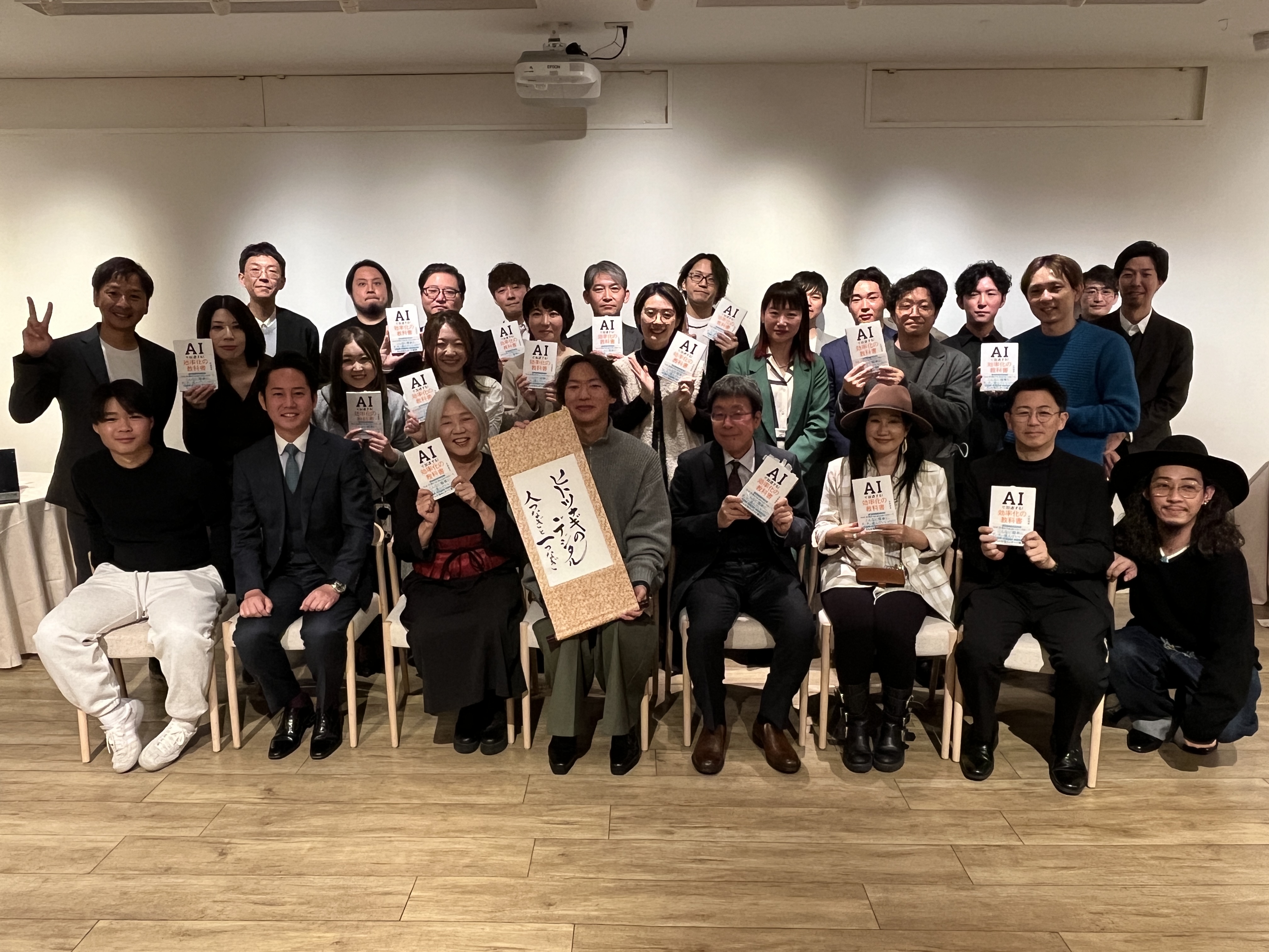 「CESUP株式会社の出版記念イベントに参加したメンバーによる大阪での集合写真。AI時代の人の価値や生き方をテーマにした交流の様子」